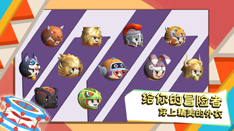 嗒嗒球游戏最新版截图5