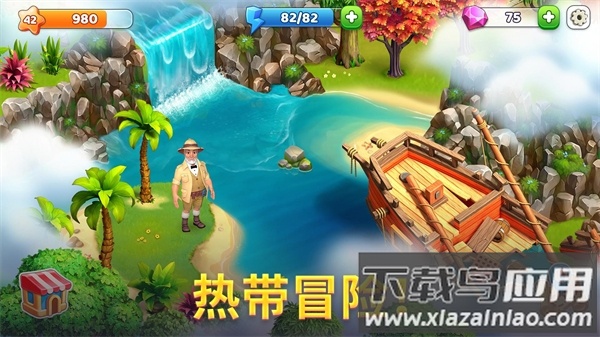 百慕大农场汉化版(Bermuda Adventures)截图1