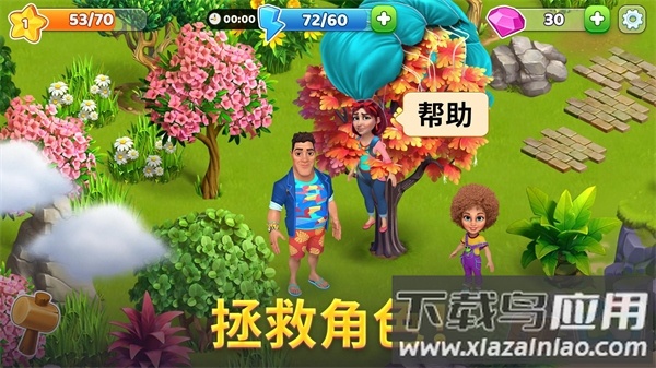 百慕大农场汉化版(Bermuda Adventures)截图2