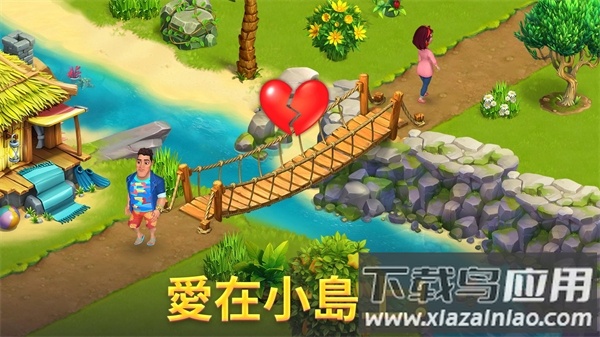 百慕大农场汉化版(Bermuda Adventures)截图4