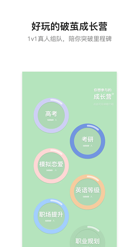 hope手机版最新版截图2