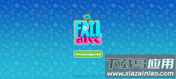 糖豆人终极淘汰赛国际服(Fall Guys)最新版截图2