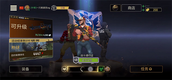 战术冷却国际服最新版