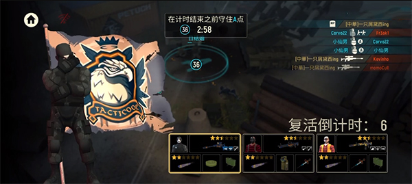 战术冷却国际服最新版