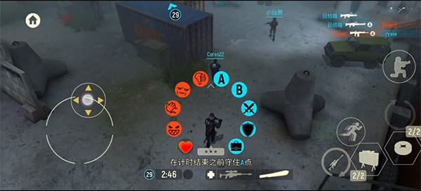 战术冷却国际服最新版截图1