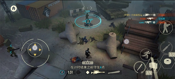 战术冷却国际服最新版截图2