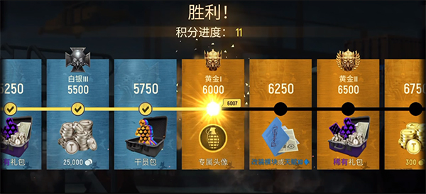 战术冷却国际服最新版截图5