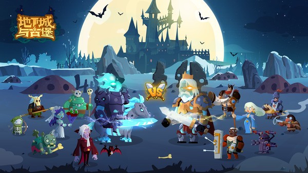 地下城与古堡最新版本最新版截图2