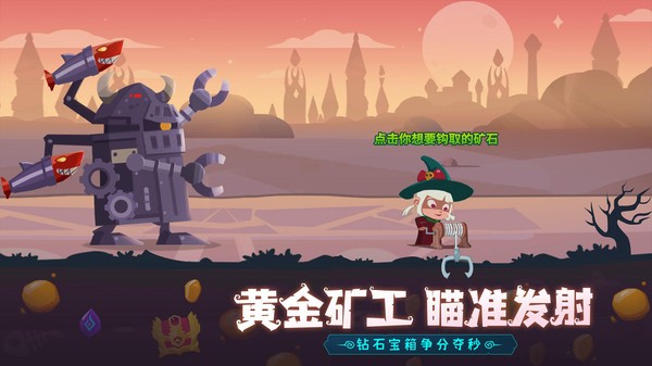 地下城与古堡最新版本最新版截图3