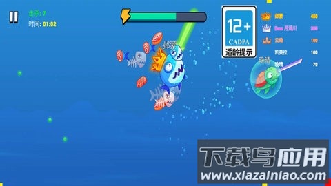 一只贪吃鱼手游最新版截图4