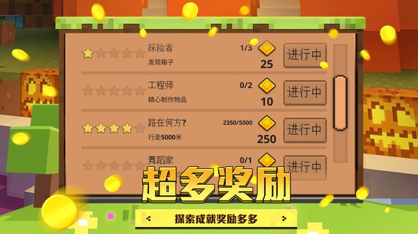 像素神秘世界3d无广告截图1