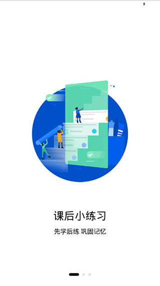 偶滴阅读app截图