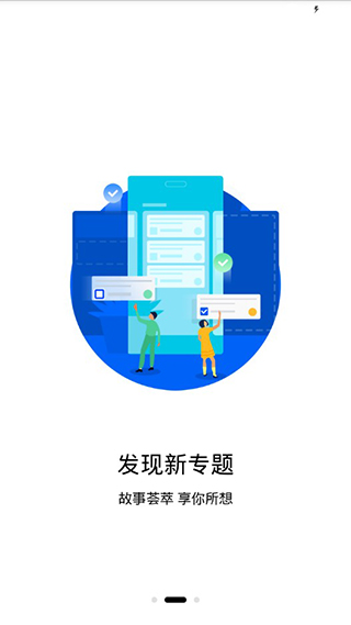 偶滴阅读app截图