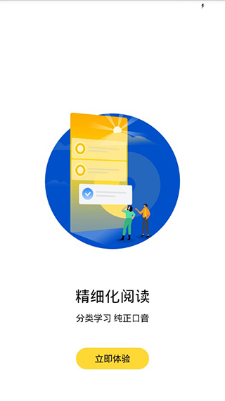 偶滴阅读app截图