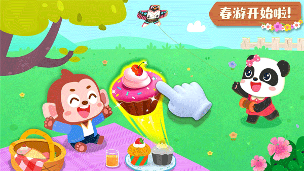 宝宝缤纷四季截图2