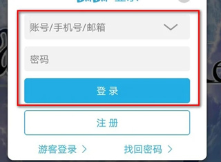 fatego日服最新版
