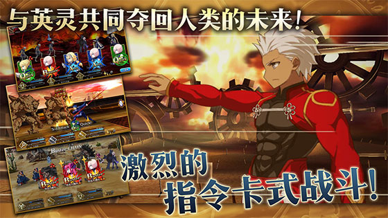 fatego日服最新版最新版截图2