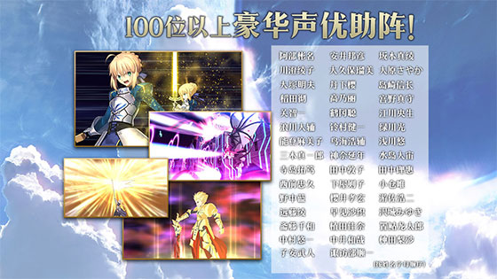 fatego日服最新版最新版截图4