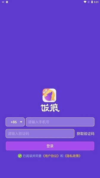 饭狼app最新版本截图