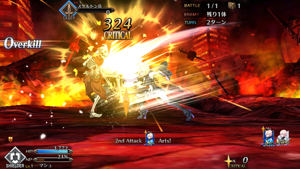 命运冠位指定日服