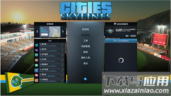 都市天际线2手机版