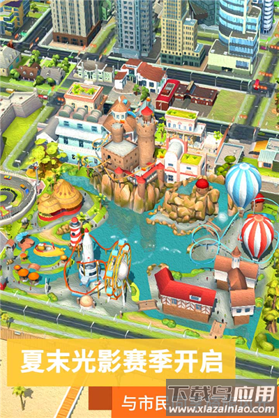 都市天际线2手机版(模拟城市：我是市长)截图2