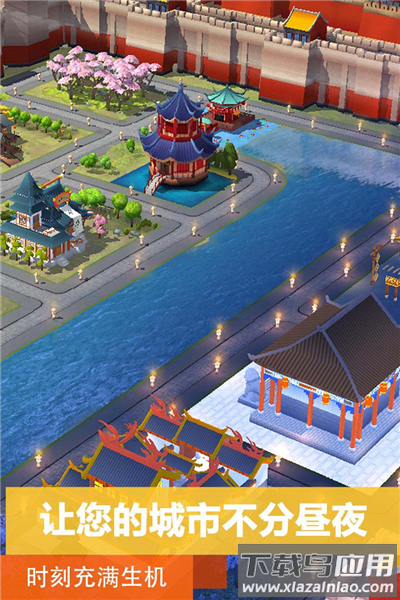 都市天际线2手机版(模拟城市：我是市长)截图4