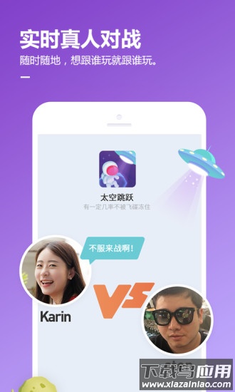 qq游戏下载安装2022最新版截图1