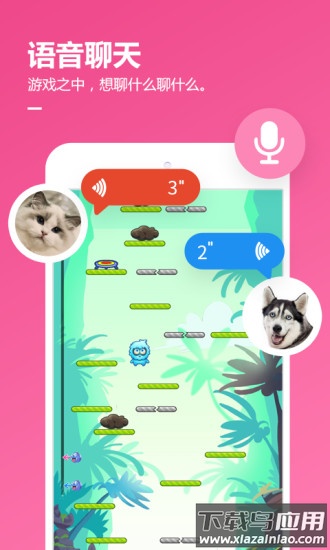 qq游戏下载安装2022最新版截图3