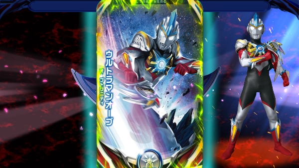 变身奥特曼手机版最新版截图1