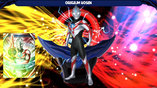 变身奥特曼手机版最新版截图3