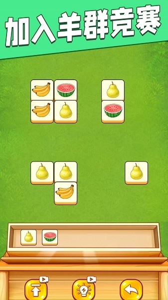 萌娃消消乐下载