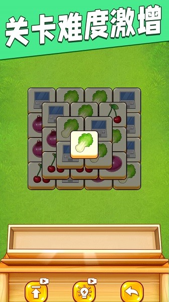 萌娃消消乐游戏最新版截图3