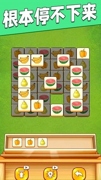 萌娃消消乐游戏最新版截图4