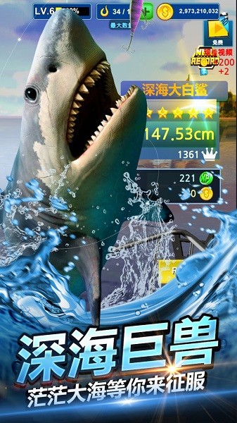 钓鱼大师模拟器最新版截图3