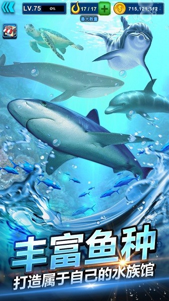 钓鱼大师模拟器最新版截图4