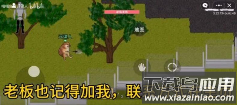 创游世界狗头突围