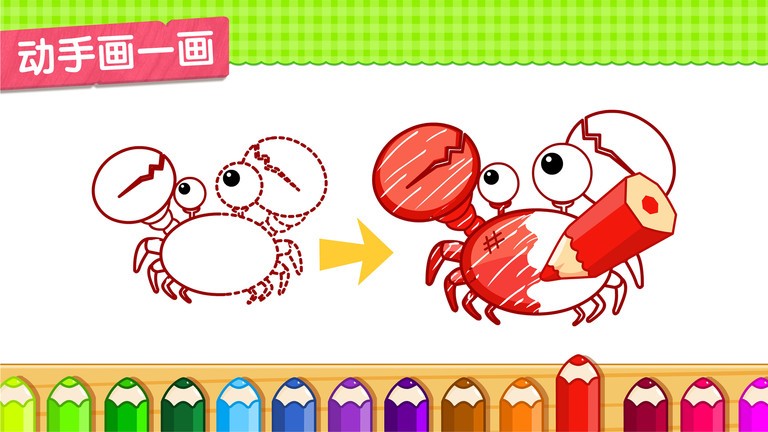 宝宝巴士小蝌蚪历险记最新版截图3