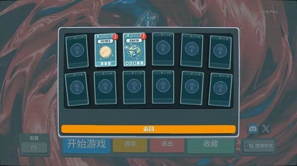 balatro小丑牌安卓版截图6