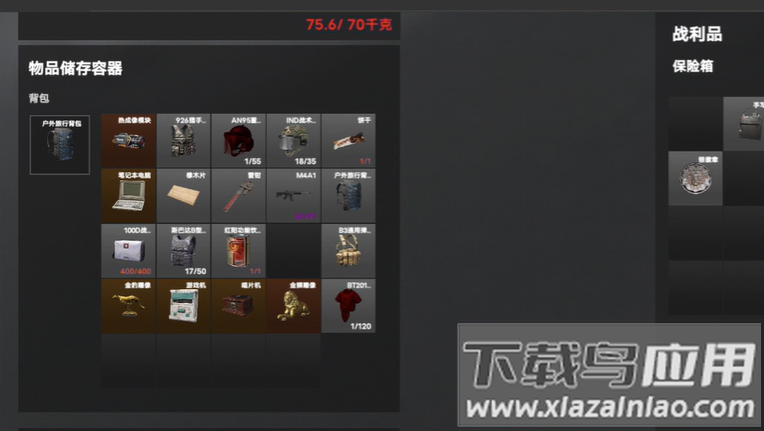 坤坤突围(创游世界)截图2