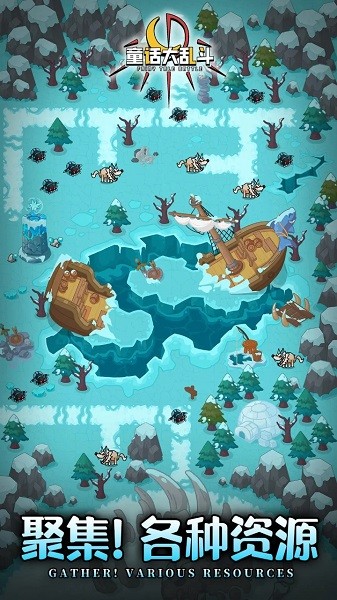 童话大乱斗最新版本最新版截图2