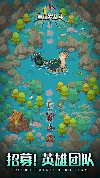 童话大乱斗最新版本最新版截图4