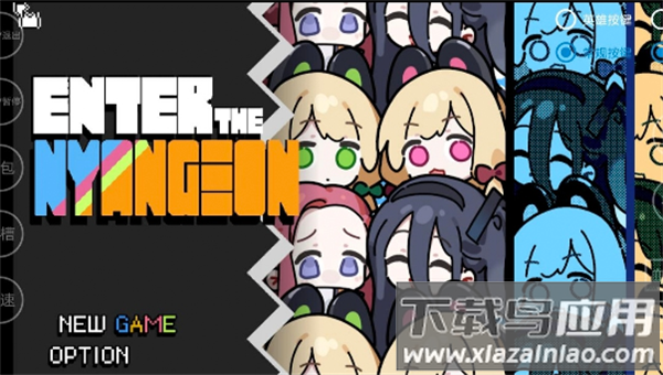 碧蓝档案挺进地牢同人游戏下载(碧蓝档案挺进地牢直装版)截图