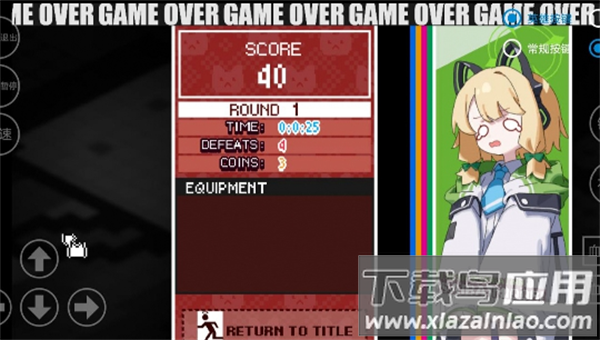 碧蓝档案挺进地牢同人游戏下载(碧蓝档案挺进地牢直装版)截图