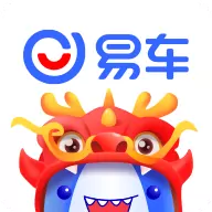 易车app最新版