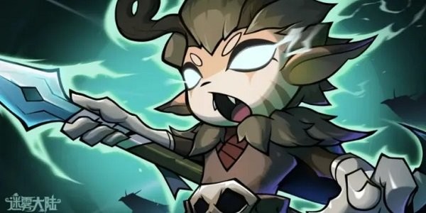 迷雾大陆官方下载