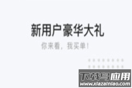 网易云阅读app作者中心