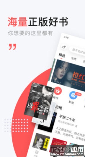 网易云阅读app作者中心截图