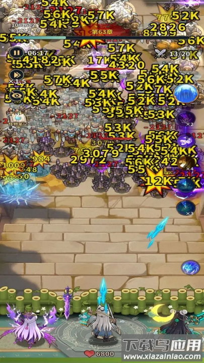 云霄之中游戏最新版截图2