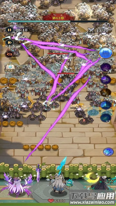 云霄之中游戏最新版截图3